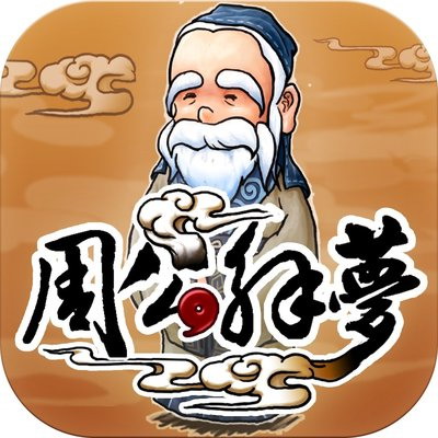 梦见高中老师死了