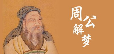 梦见别人杀一婴儿