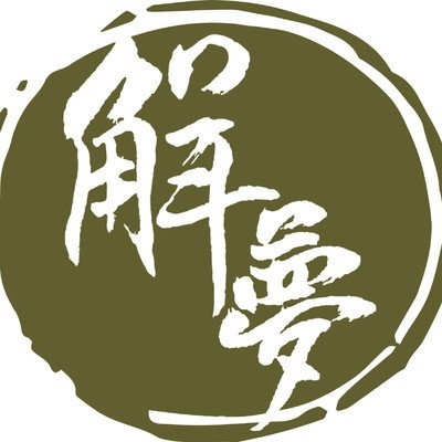 梦见 老公和妈妈接吻