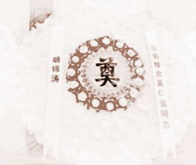 梦见和去世的父母去饭店吃饭