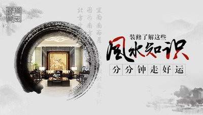 南岸哪个風水先生看店面風水看得更准