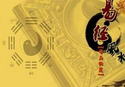 渝中看店铺風水哪个風水先生預測得准