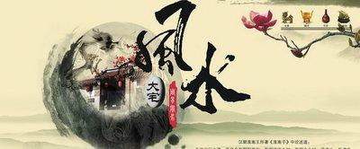 南岸哪个風水看盖房子風水看得准些