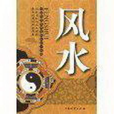 九龙坡看酒吧風水哪个風水先生最有名