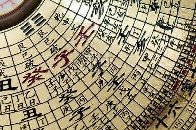 大渡口哪个風水师傅看面馆風水最厉害