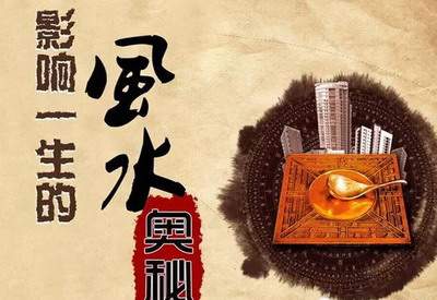 九龙坡哪个風水改运大師看公寓風水算命最厉害