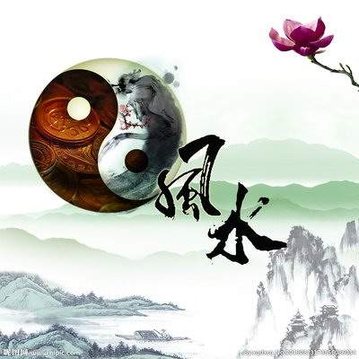 彭水哪个風水师看培训学校風水有名气