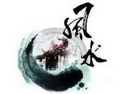 璧山哪个周易風水师看居家風水最有名