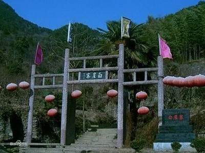 开州哪个風水命理大師看祖坟風水