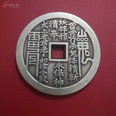 璧山哪个易学風水师看门店装修風水看得更准
