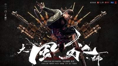 永川哪个堪舆大師看房屋風水看得好