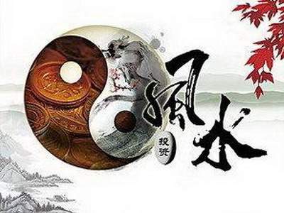 黔江看旧房装修風水哪个風水命理大師最厉害