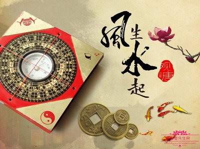 攀枝花哪个易学风水大师看月子会所风水厉害