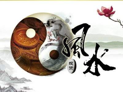 南川哪个風水先生看餐馆風水最有名