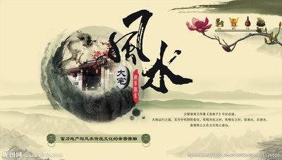 五行阴阳八卦符