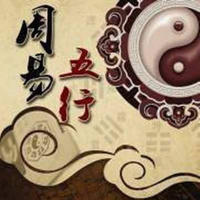 自贡找風水大師看風水改运一般收费多少