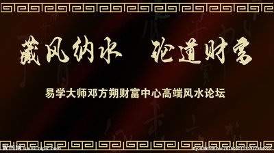 资阳找風水师傅算面相風水费用