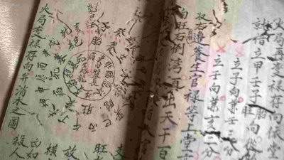 渝北哪个易经風水大師看公寓風水出名