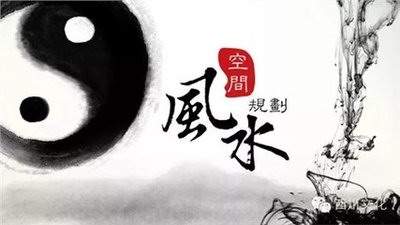 南岸哪个易学風水师看足疗馆風水