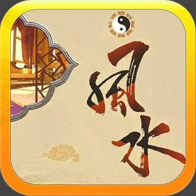 沙坪坝哪个易经風水大師看酒吧風水最厉害