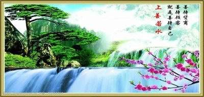 南岸看洋房风水哪个预测得准