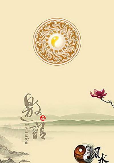 九龙坡哪个风水老师看餐厅风水更好