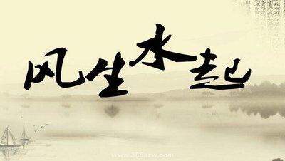 北碚哪个風水调理老师看阳宅風水有名