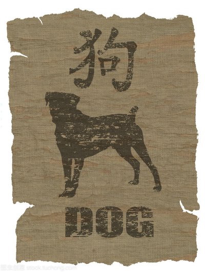 1994年9月出生的人命运好不好，属狗人哪