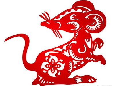 1984年属鼠2023年感情与婚姻怎么样