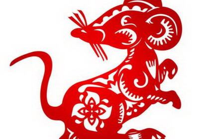 2020庚子鼠年中秋国庆申时出生命好吗喜用