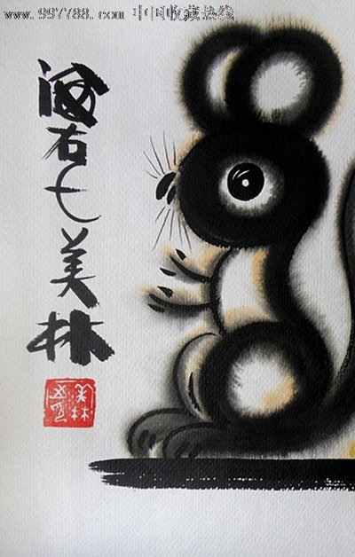 84年属鼠38岁有一灾吗？一生有哪些劫难？