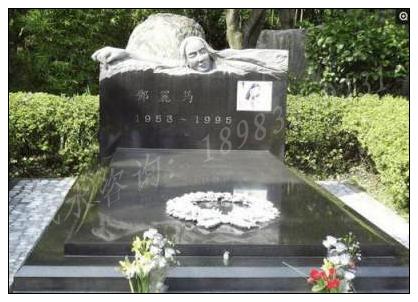 修建坟墓