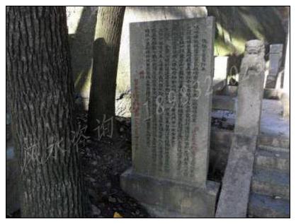 陵园墓地选择